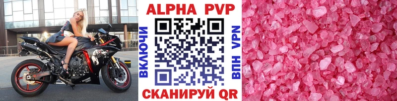 A PVP Crystall  как найти закладки  Ядрин 