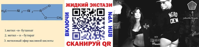 где найти наркотики  Ядрин  Бутират 99% 