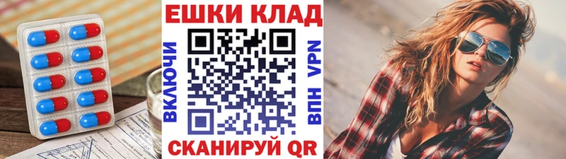 Ecstasy 250 мг  кракен как войти  Ядрин 