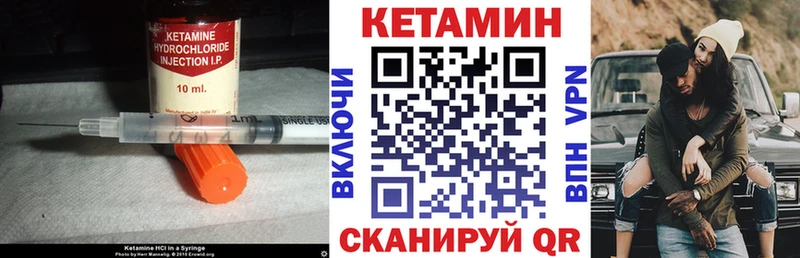Кетамин VHQ  ОМГ ОМГ tor  Ядрин 