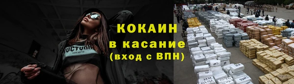 2c-b Абдулино