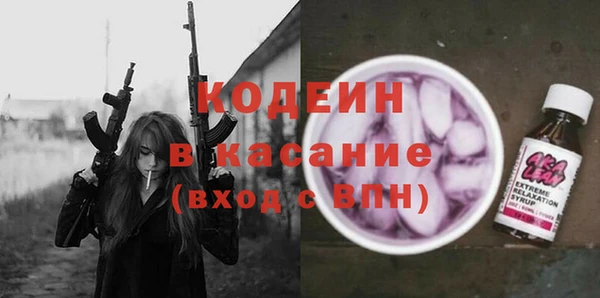 2c-b Абдулино