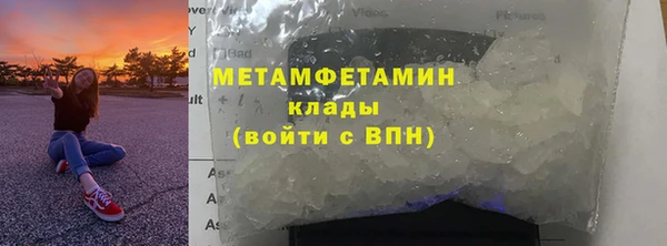 2c-b Абдулино