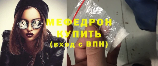 2c-b Абдулино