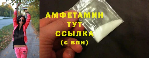 соль курить ск Абинск