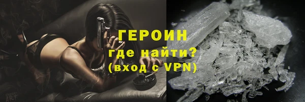 соль курить ск Абинск