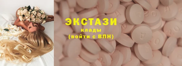 2c-b Абдулино