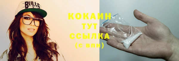 соль курить ск Абинск