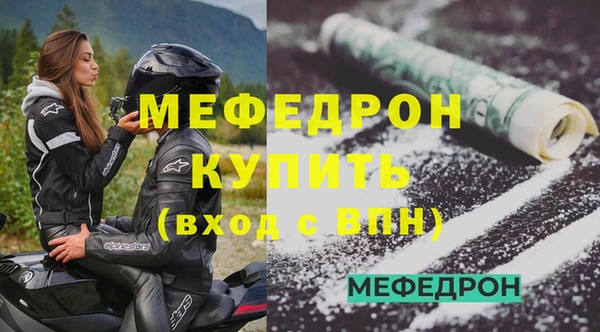 МДМА Михайловка