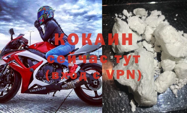 соль курить ск Абинск