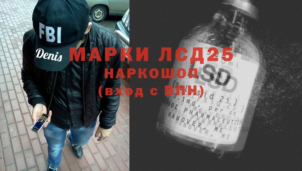 2c-b Абдулино