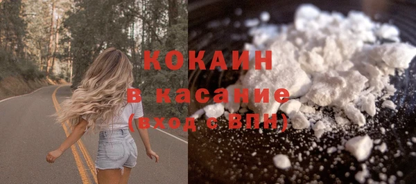 соль курить ск Абинск