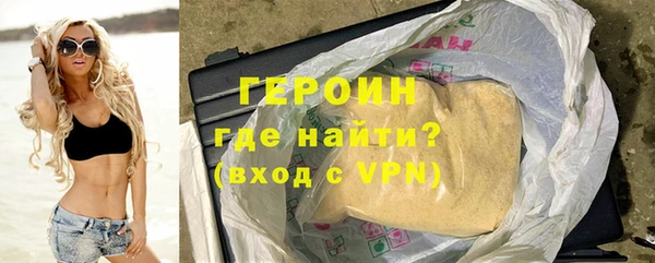 2c-b Абдулино