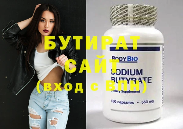 стафф Михайлов
