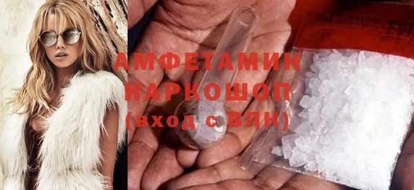 МДМА Михайловка