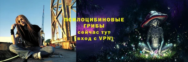 соль курить ск Абинск