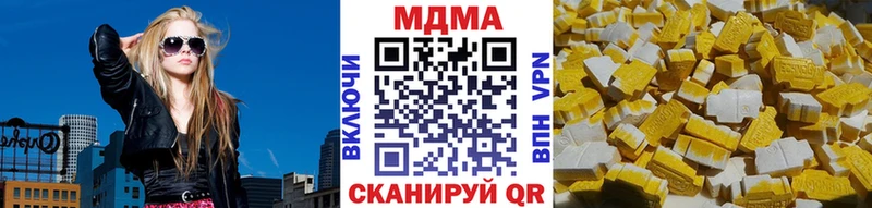 МДМА VHQ  Ядрин 