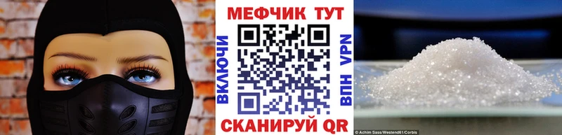 купить   Ядрин  МЕФ мяу мяу 