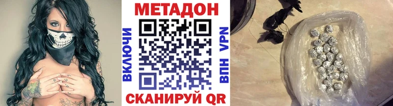 МЕГА tor нарко площадка официальный сайт Метадон VHQ наркошоп Ядрин