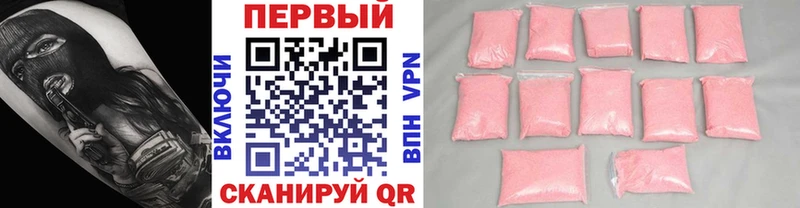 Первитин пудра  где продают наркотики  Ядрин 
