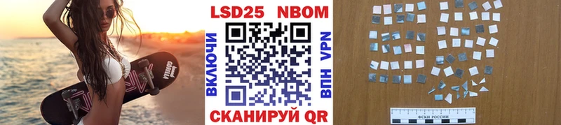 mega ТОР  купить наркотик  Ядрин  Наркотические марки 1,5мг 