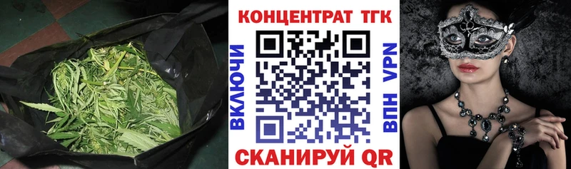 Дистиллят ТГК концентрат  даркнет формула  Ядрин 