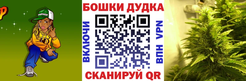 Бошки марихуана OG Kush  Ядрин 